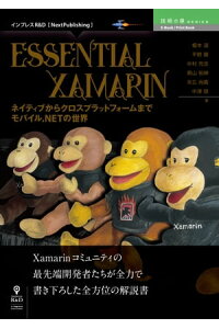 楽天kobo電子書籍ストア Essential Xamarin ネイティブからクロスプラットフォームまで モバイル Netの世界 インプレスr D 楽天kobo電子書籍ストア Essential Xamarin ネイティブからクロスプラットフォームまで モバイル Netの世界 インプレスr D